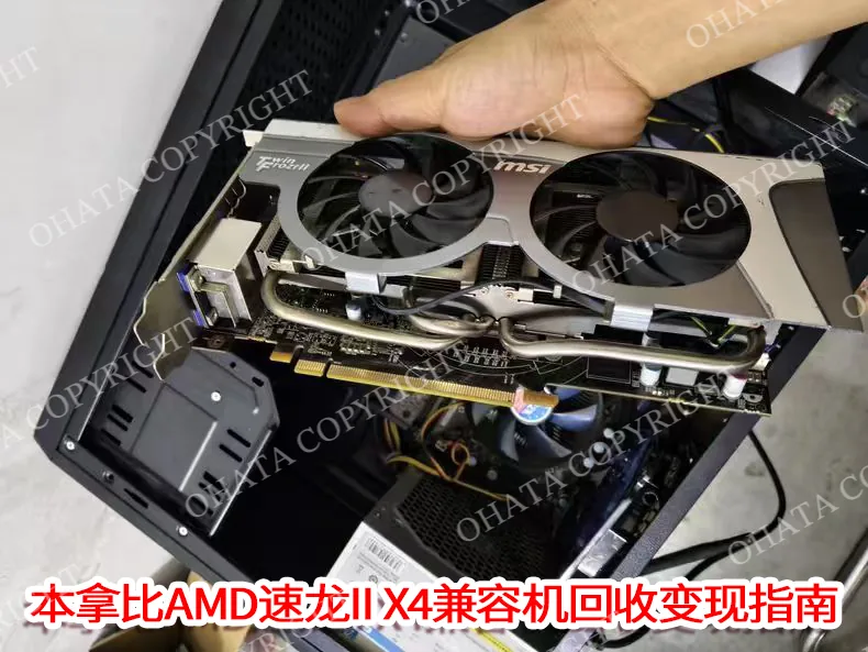 Graphics card from an obsolete IBM compatible PC