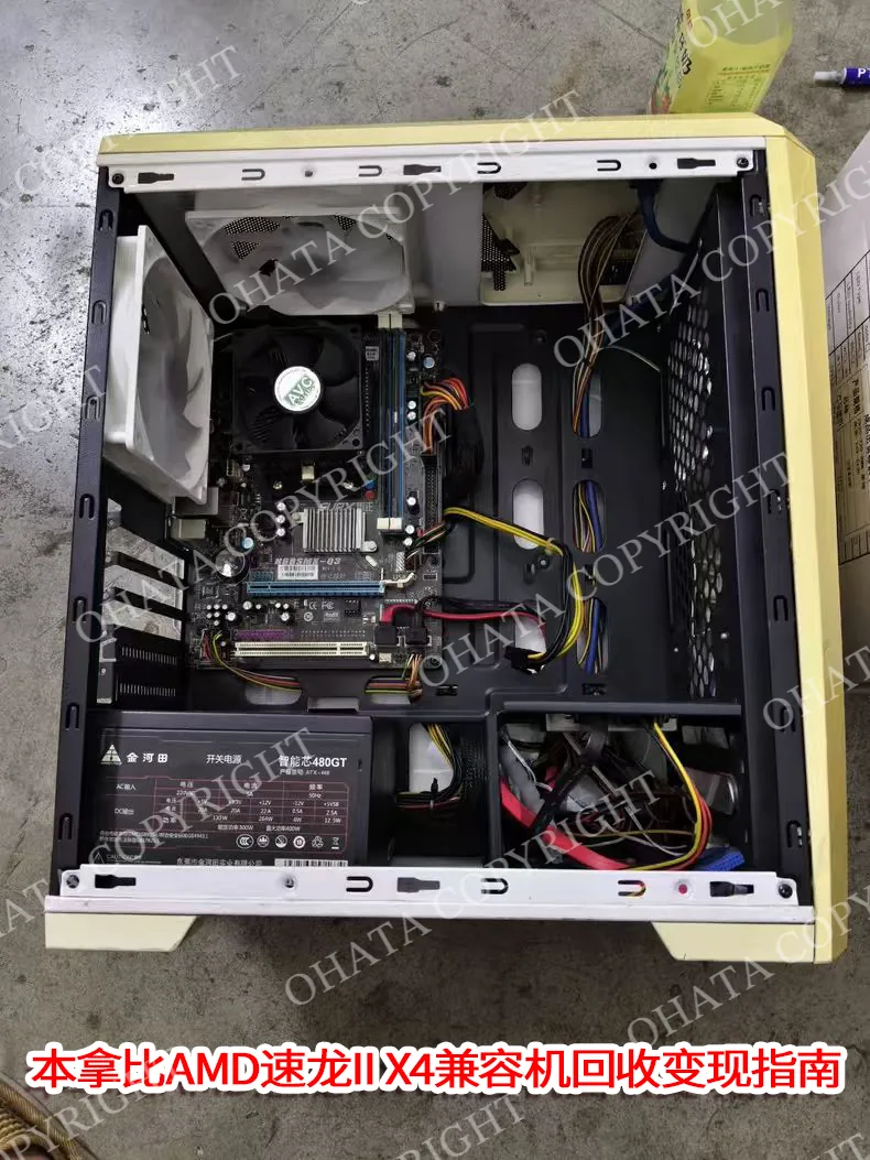 Inside an old, generic PC
