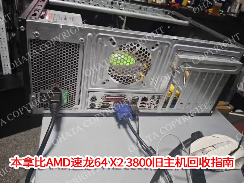 AMD Athlon 64 X2 3800 compatible desktop socket