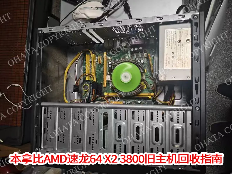 AMD Athlon 64 X2 3800 compatible with desktop PC internals