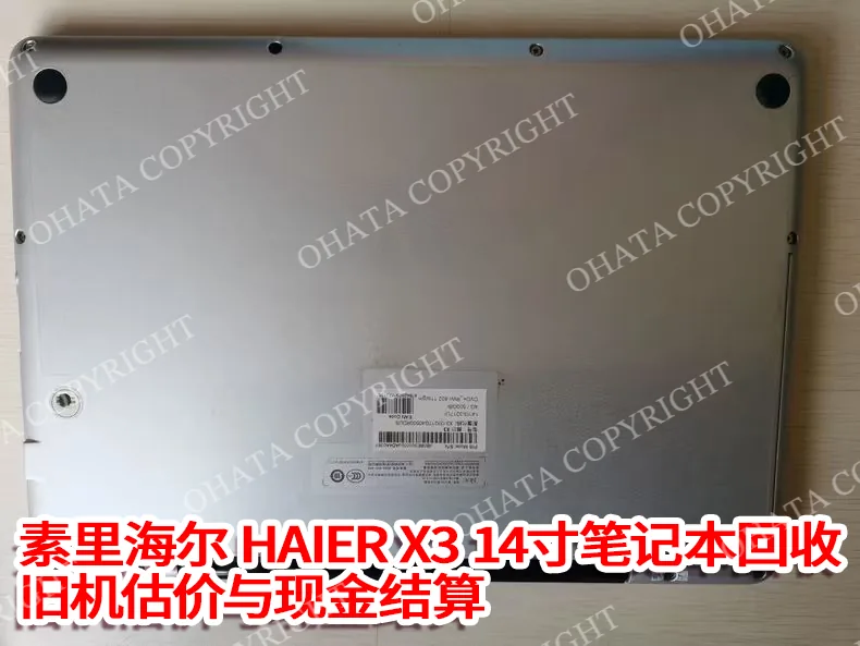 Haier X3 14 inch Laptop Casing