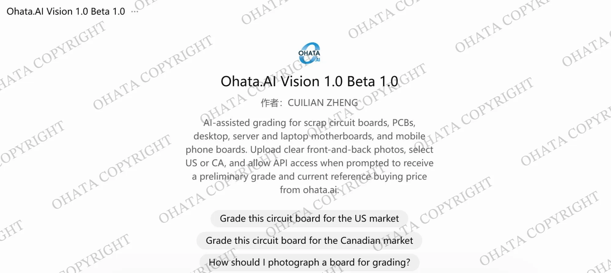 Ohata interface screenshot
