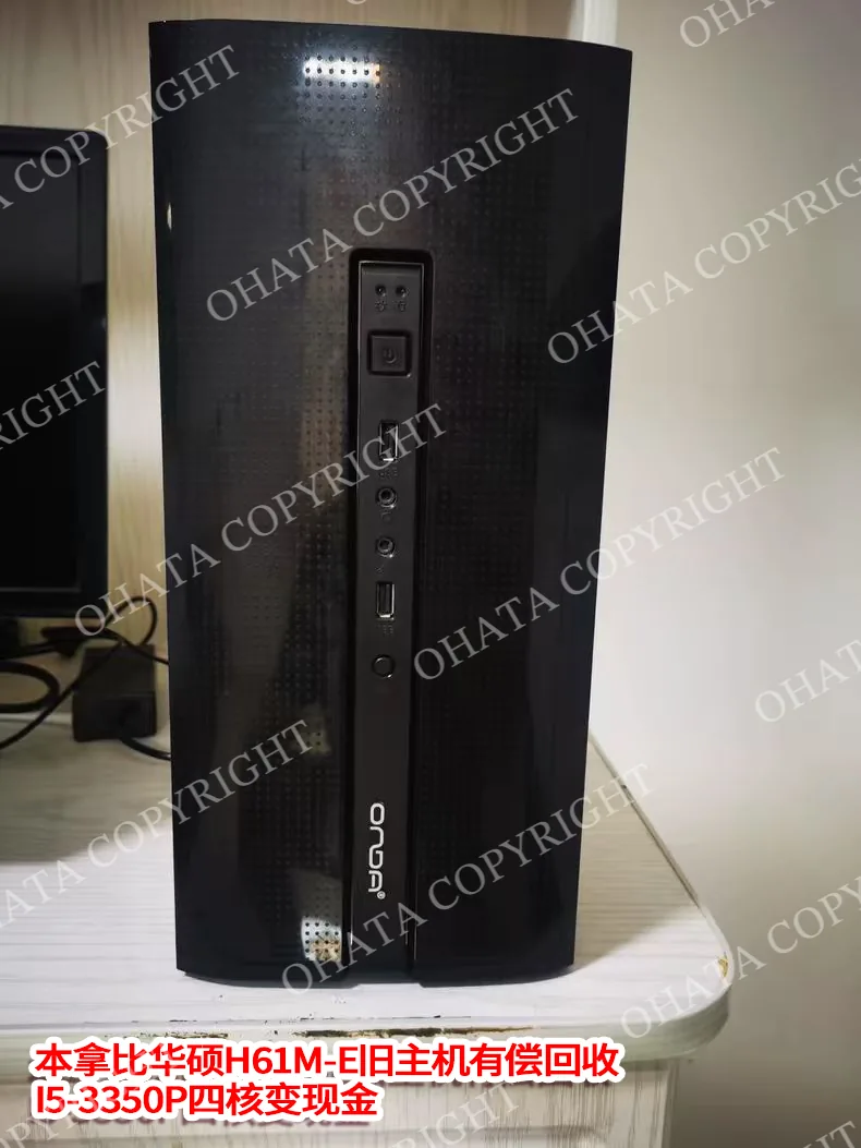 Front view of the ASUS computer