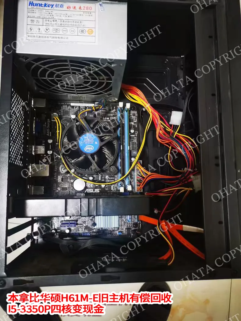Inside ASUS