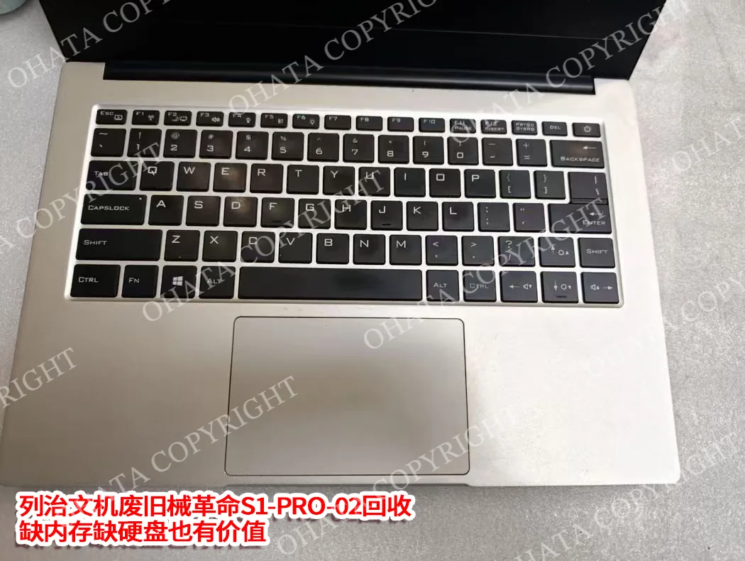 Mechanical Revolution S1 pro 02 Keyboard