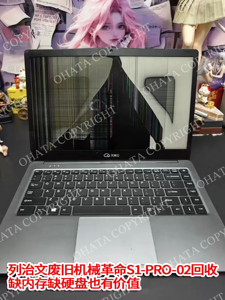 Mechrevo S1 Pro 02 Screen and Keyboard