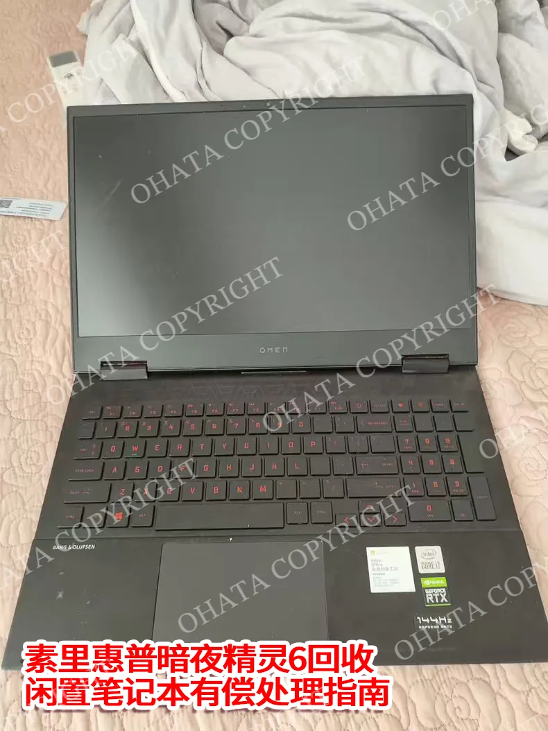 HP OMEN 6 Screen and Keyboard