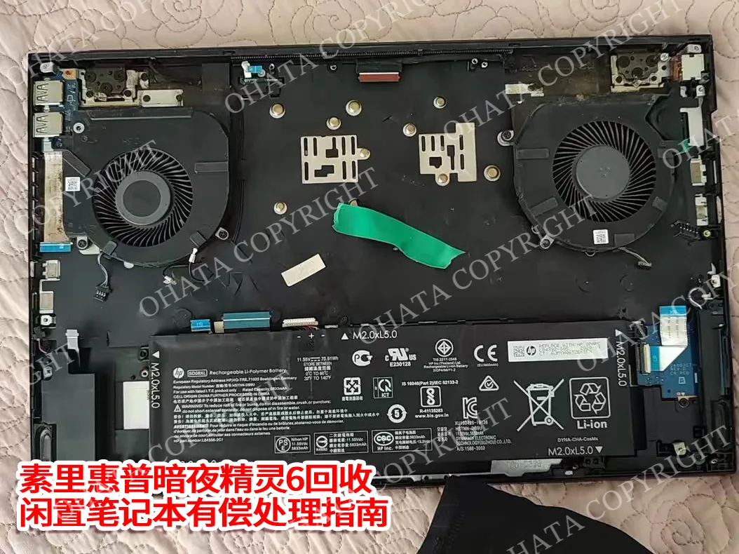 Inside the HP OMEN 6