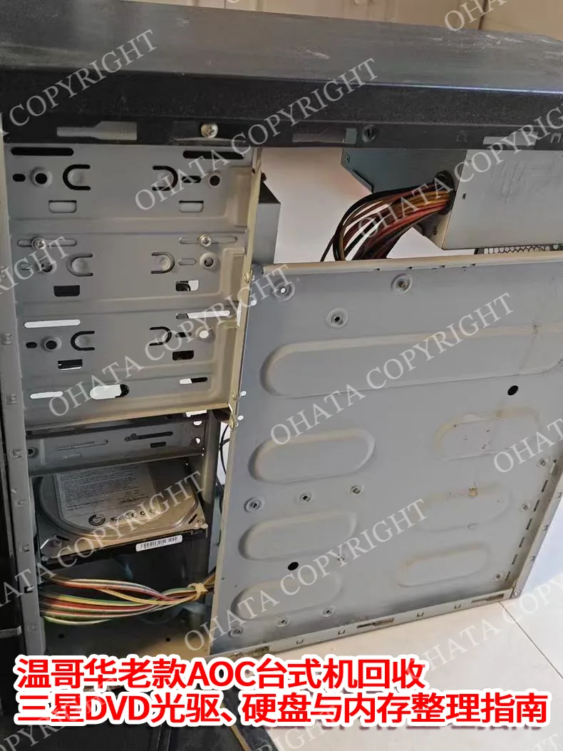 Side view of an older model AOC desktop computer in Vancouver
