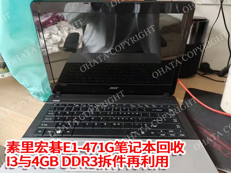 Acer E1 471G Screen and Keyboard