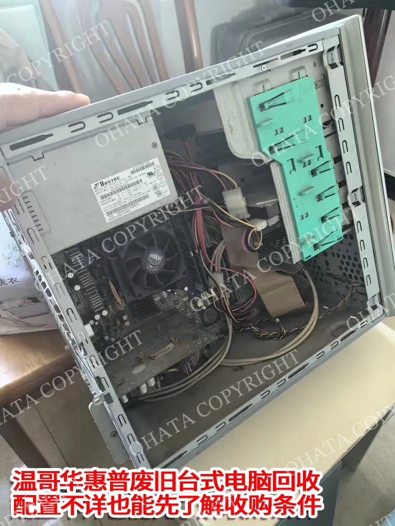 Inside an HP desktop computer
