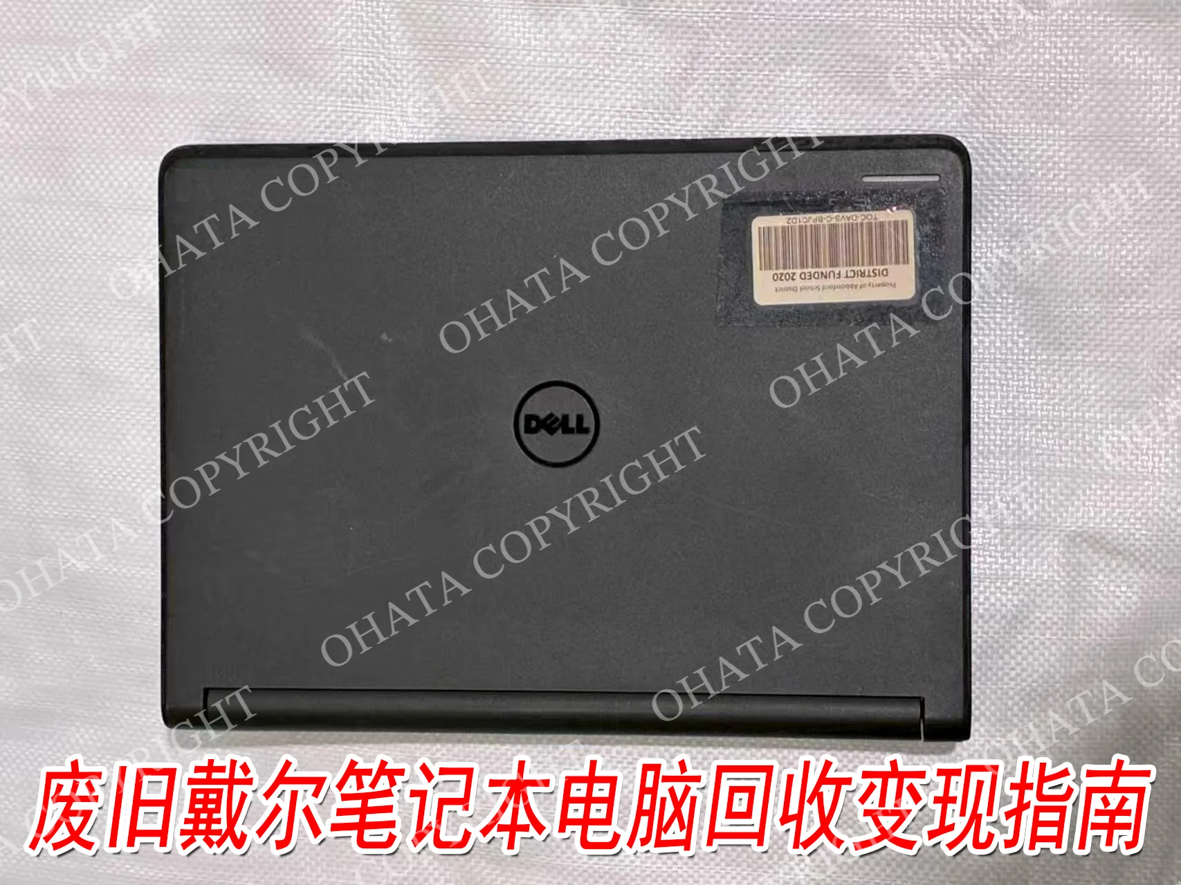 Front of the Dell laptop lid