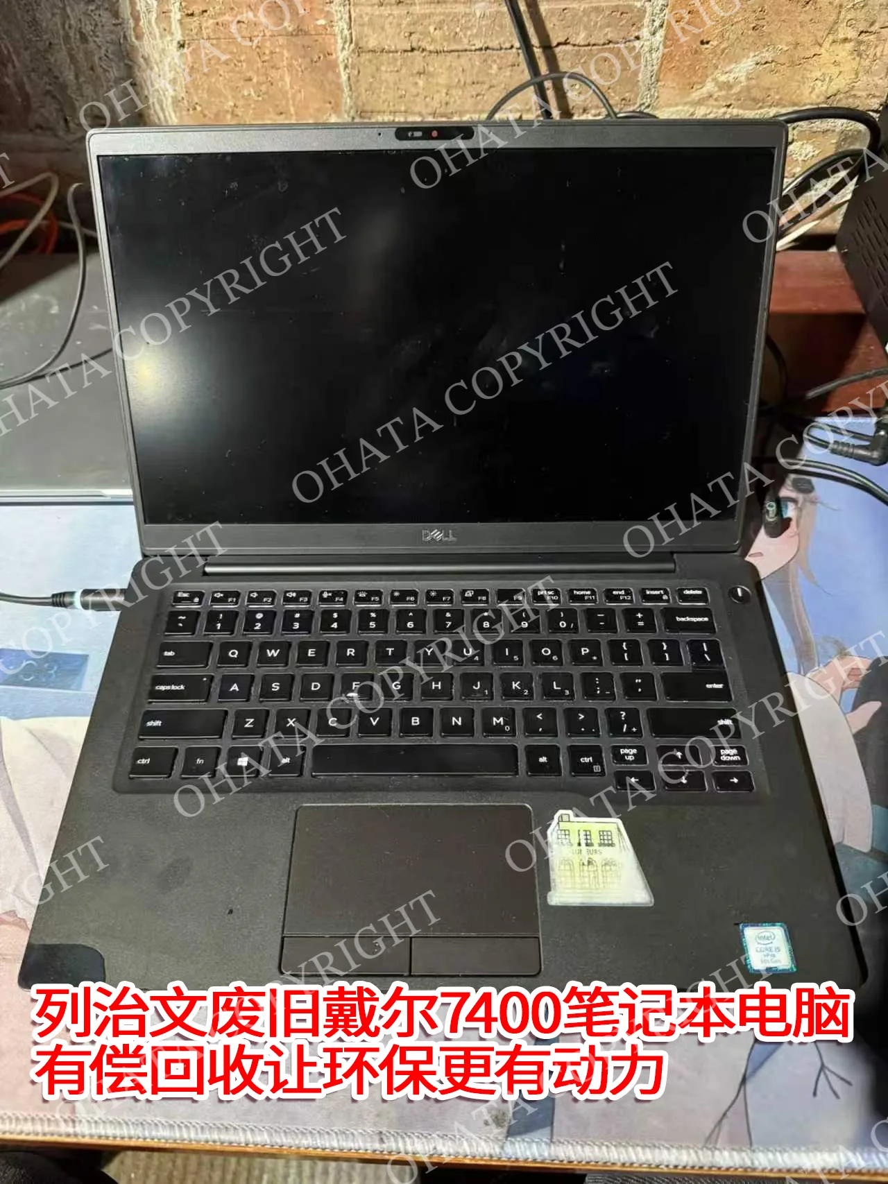 Front view of a used Dell 7400 laptop