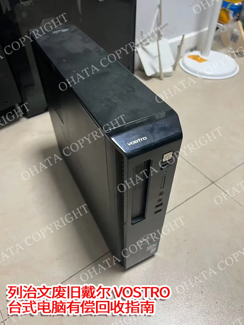 Front view of a used Dell Vostro desktop computer