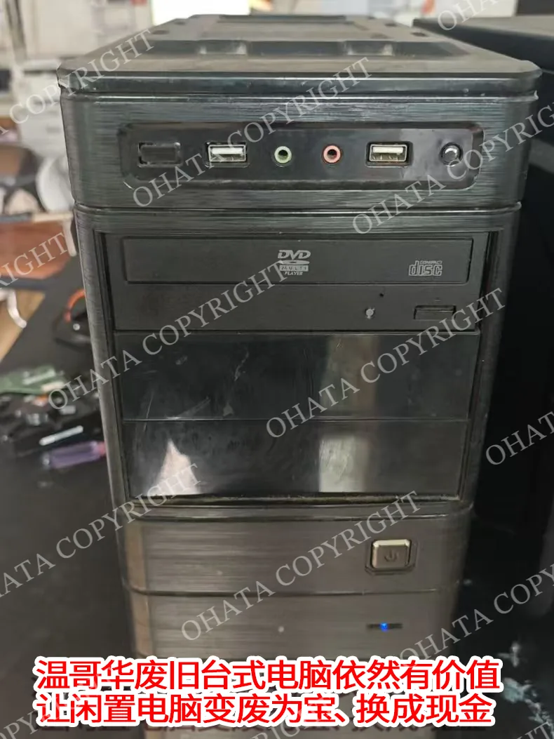 Front view of a used desktop computer