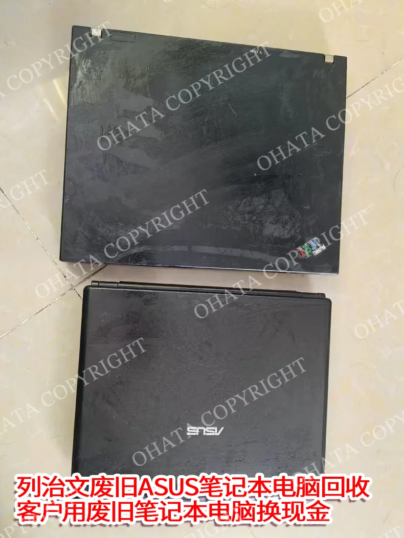 Front view of two old, discarded laptops