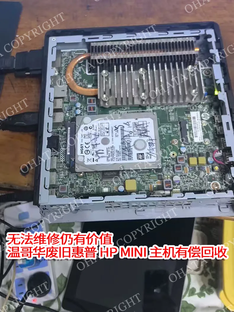 hp mini open case mainboard heatsink hard drive